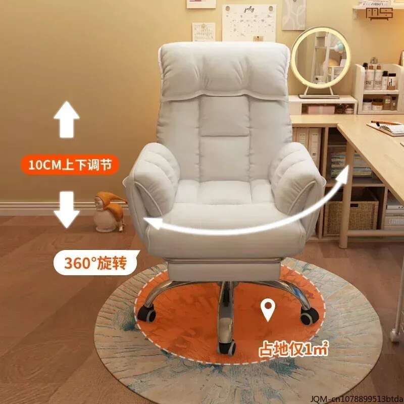 Lazy Sofa Chair High-end Comfo - Office Furniture Company 评论和价格