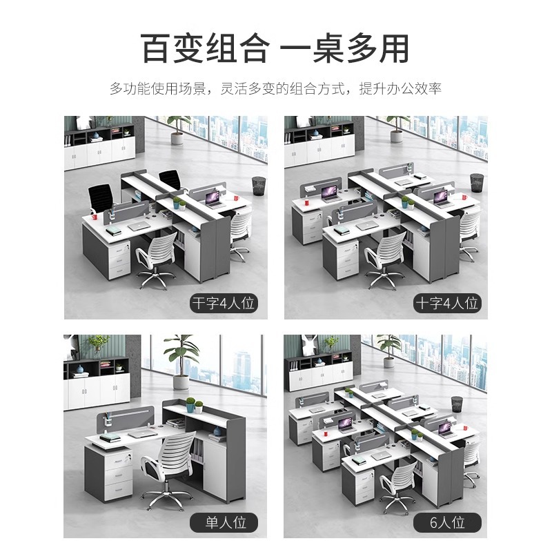 Finance Desk Staff Desk and Ch - Office Furniture Company 评论和价格