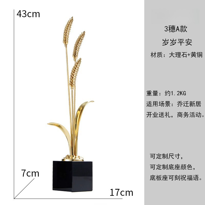 Sui Sui Ping An Ornament Livin - Office Furniture Company 评论和价格